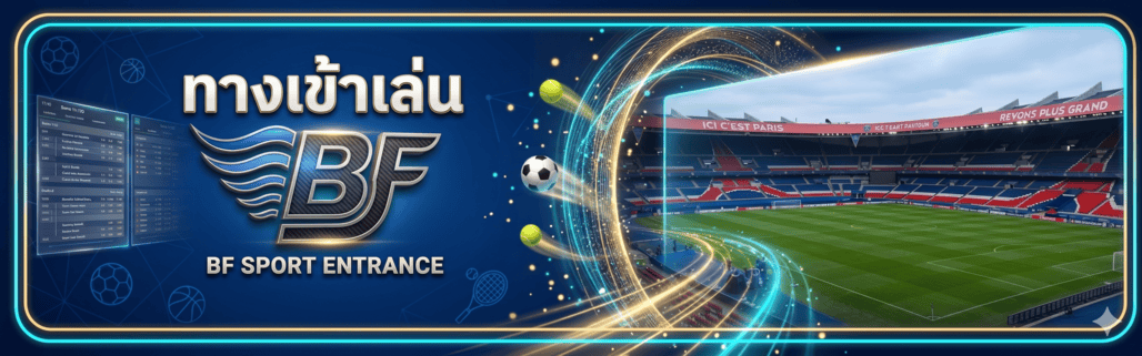 Betflix Sport